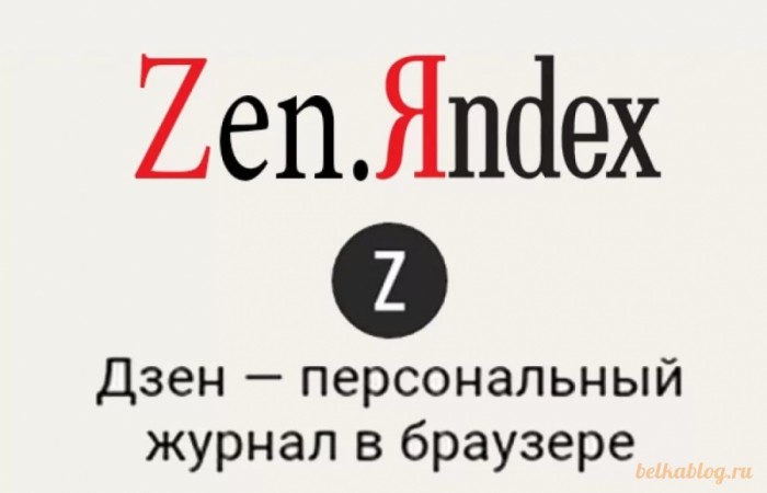 Zen.Yandex
